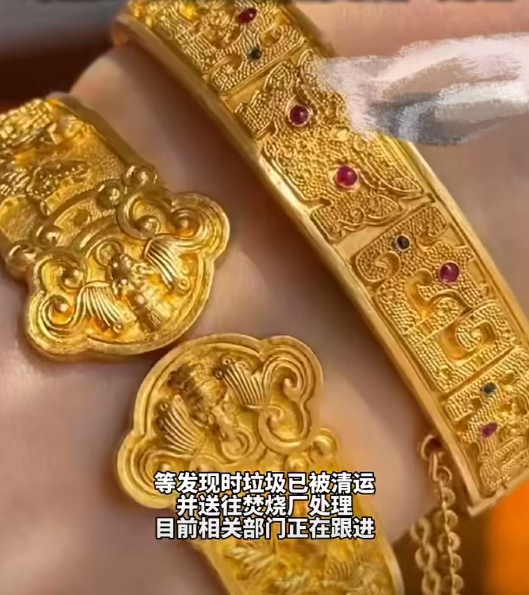 后悔也来不及呀！广东佛山一女子近百克黄金被女儿当垃圾扔进垃圾桶，紧急联系垃圾站工