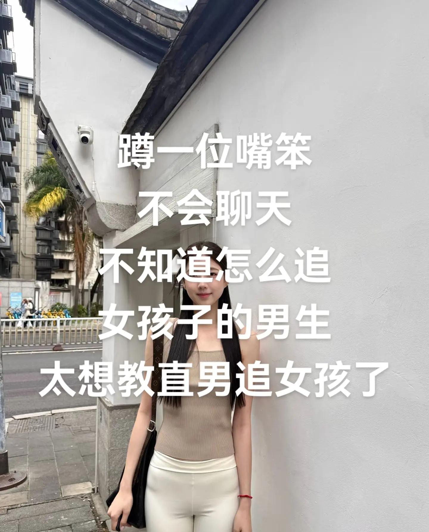 如果你和喜欢的女生 1经常聊天冷场聊不下去 2女生对你爱搭不理 3你也...