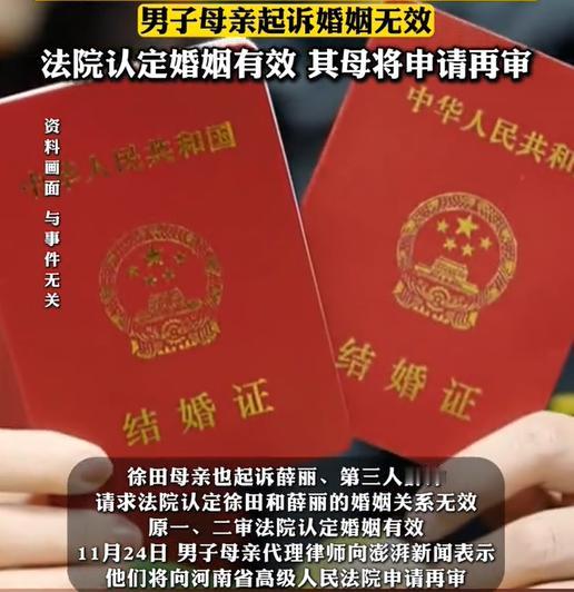 北京一48岁男子，与同性伴侣的姐姐“假结婚”。结果证刚领完，男子却不幸车祸身亡。