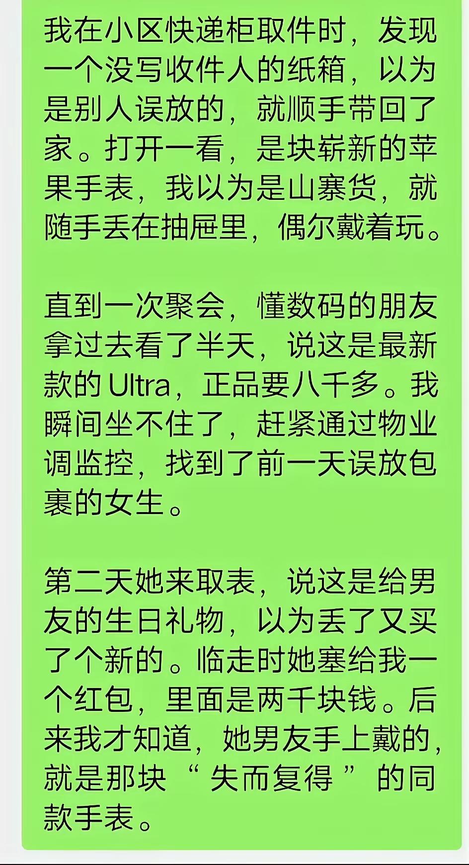 这是盗窃呀，完全够判刑了。