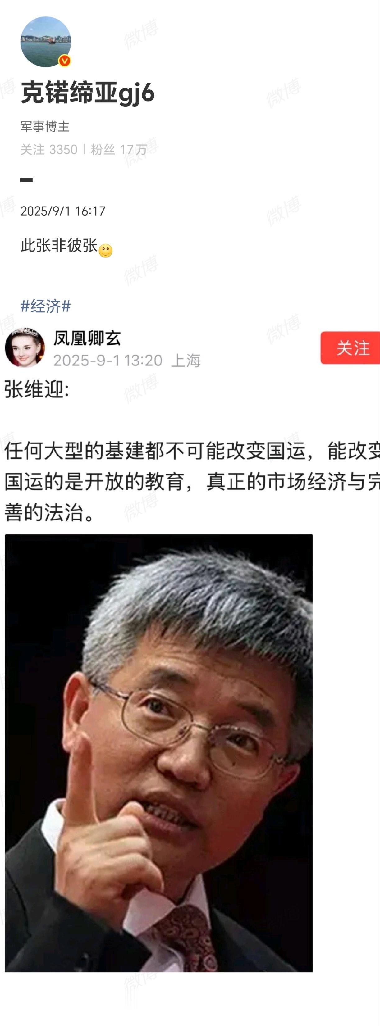 美国怎么你们了？罗斯福怎么你们了？😡​​​