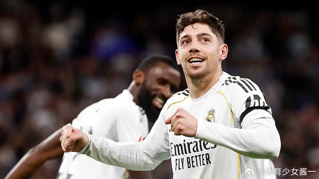 皇马主场迎战马竞：四连胜势头强劲，能否复仇雪耻？