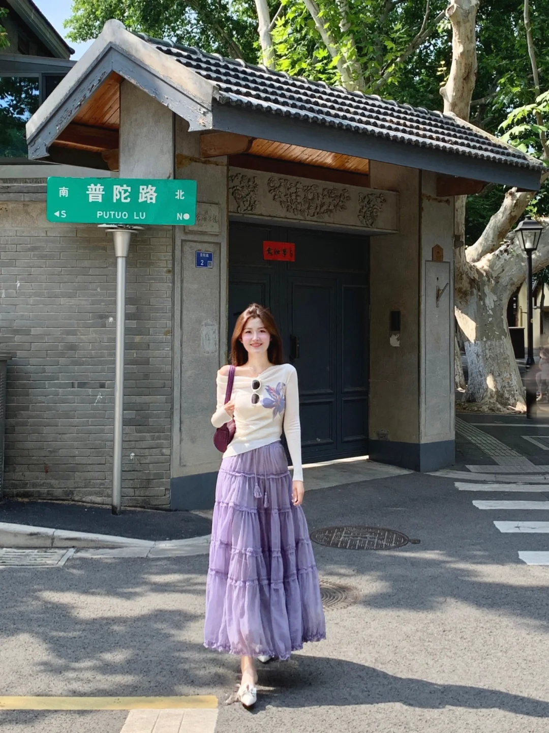斥巨资买了件绝绝紫💜……