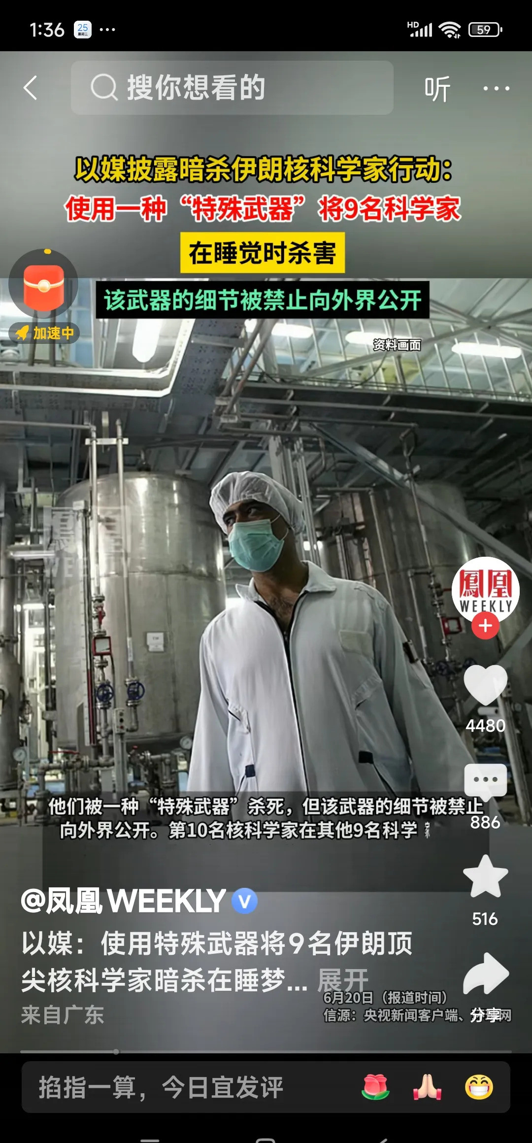 AI有保质期？2024年就过期了这事儿太吓人了！听说伊朗