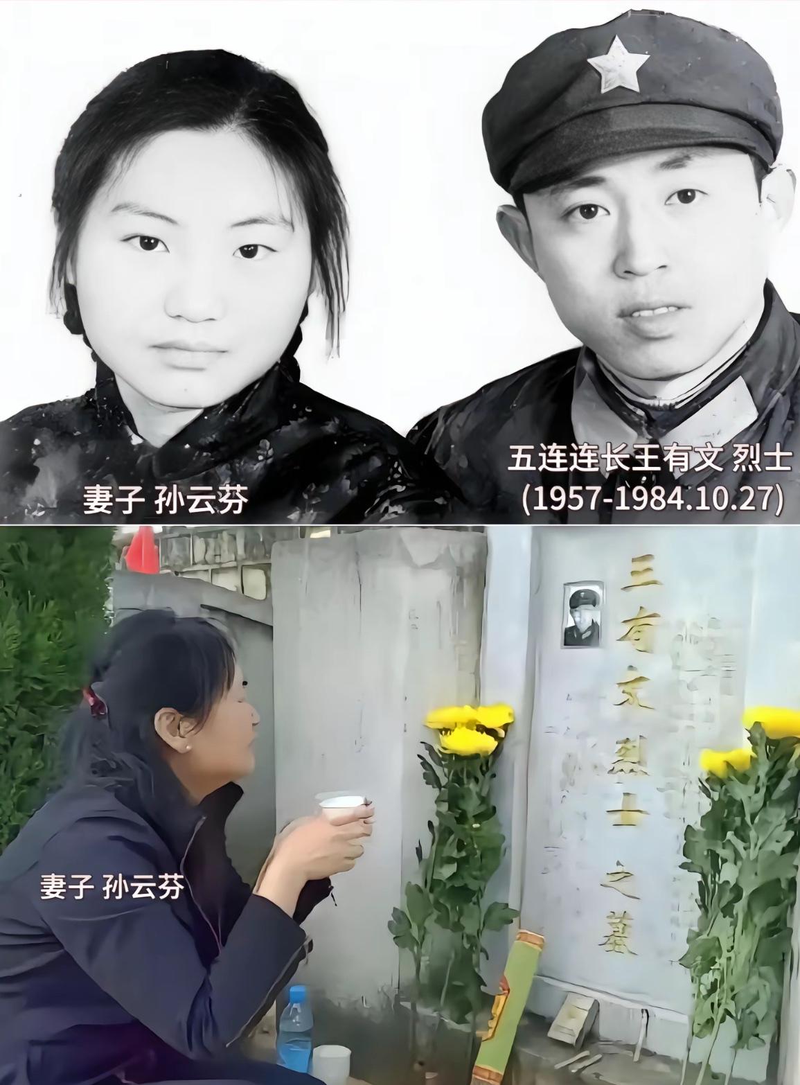 王有文，1957年生于河南省辉县人，他1979年参加对越自卫反击战，荣立战功，凯