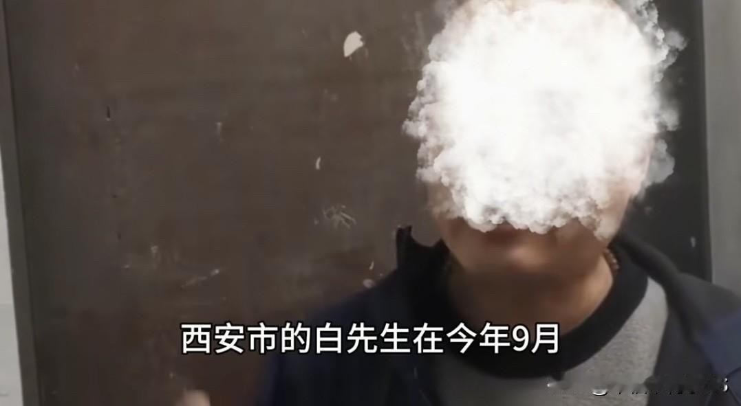 西安业主懵了！交6年暖气空置费，结果暖气管道压根没接上西安的白先生今年9月