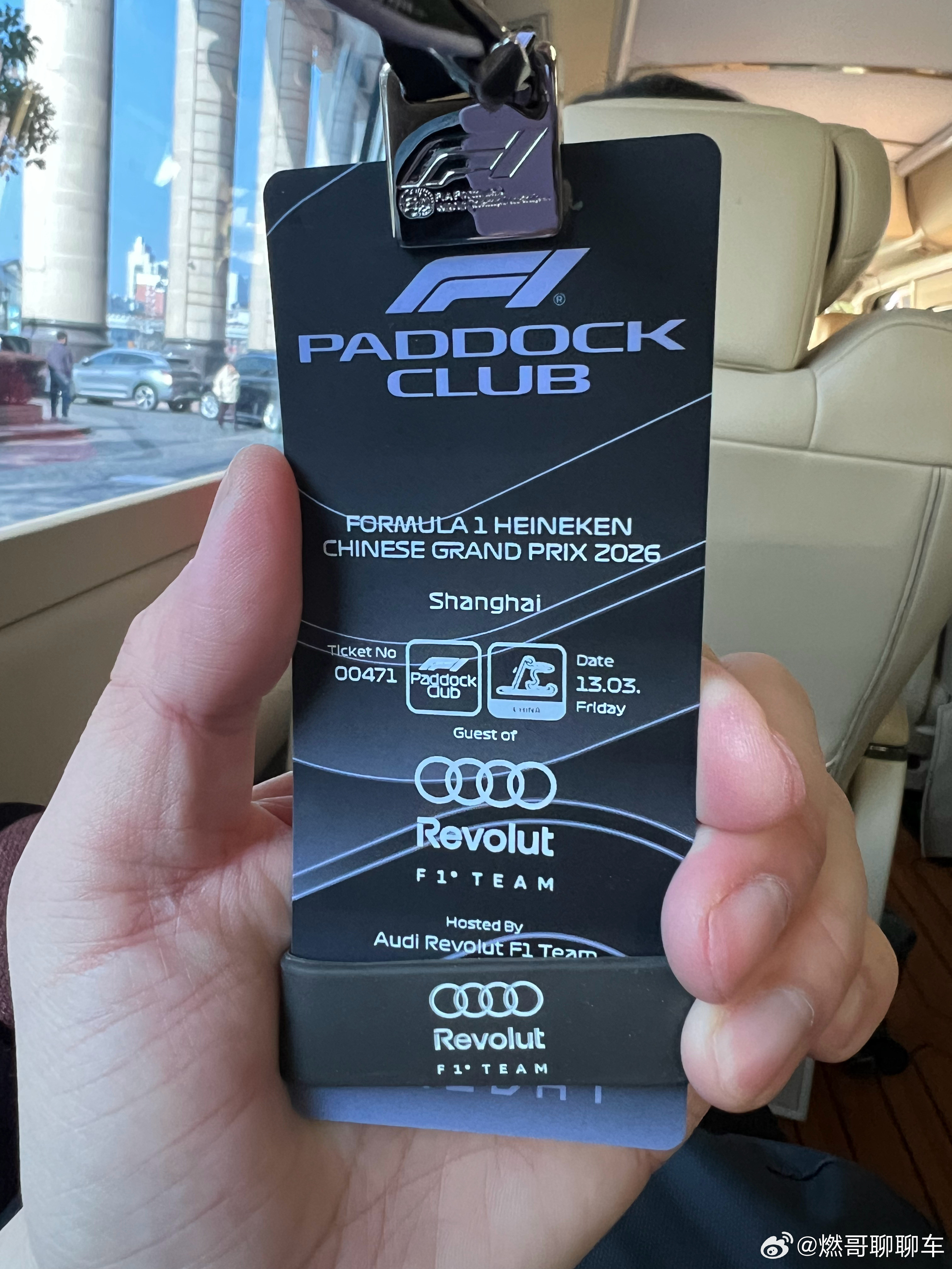 冲刺赛排位赛走起～上海