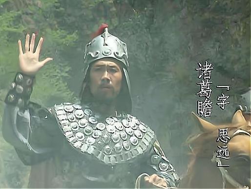 诸葛亮8岁儿子诸葛瞻，最终结局太惨烈建兴十二年，也就是公元234年，诸葛亮病