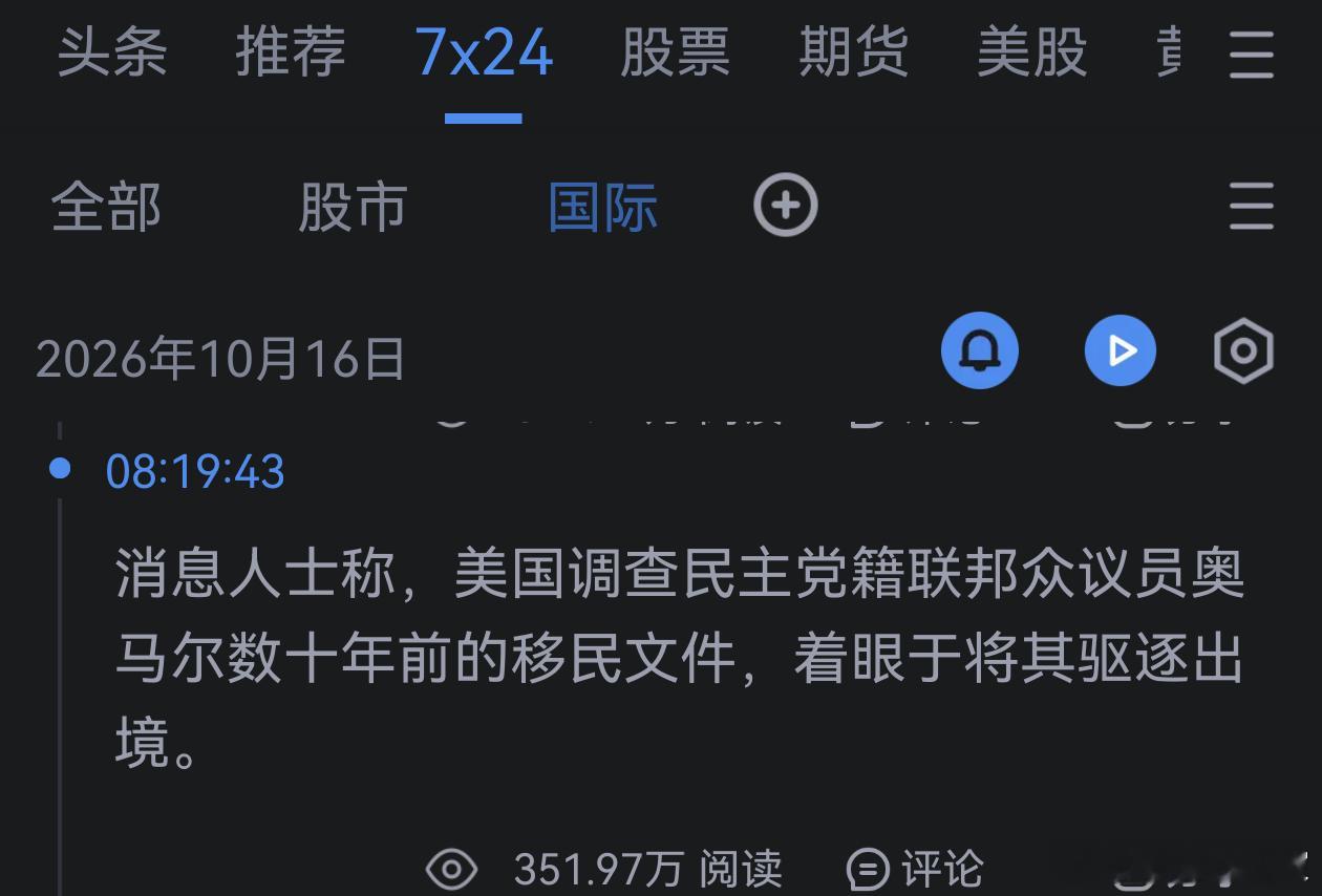 美国的这个针对外国移民的做法值得借鉴。​​​