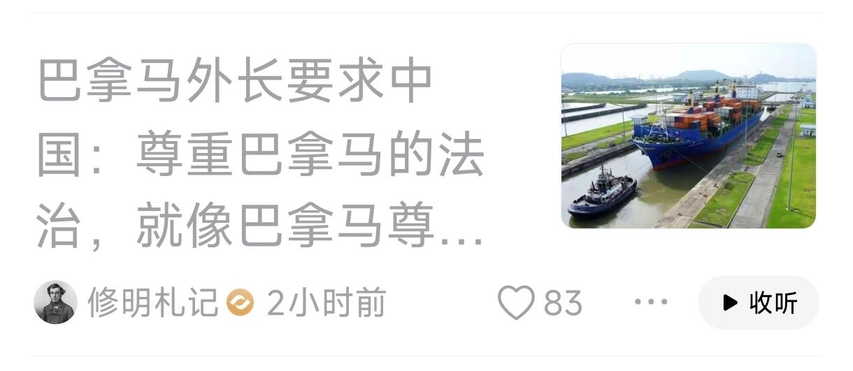 其实，对许多国家而言，“法律”就是笑话，往往用以掩盖错误、罪行和毁约的一种“措辞