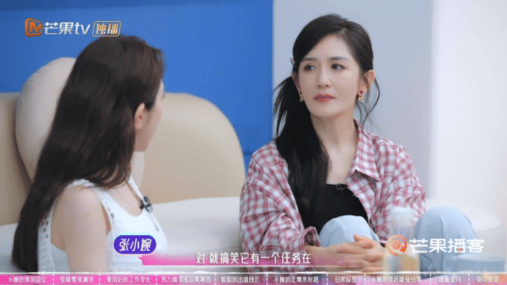 张小婉说搞笑比演戏更难被角色标签困住的时候，就算演员本人再有想法，缺少人物铺垫也