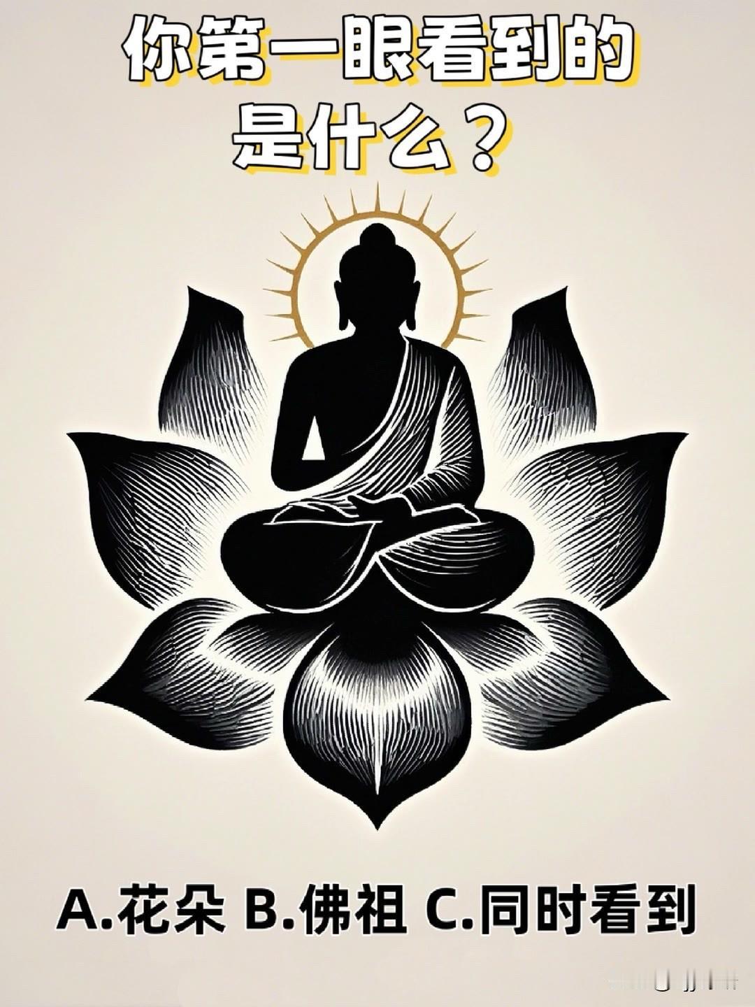 是什么?
