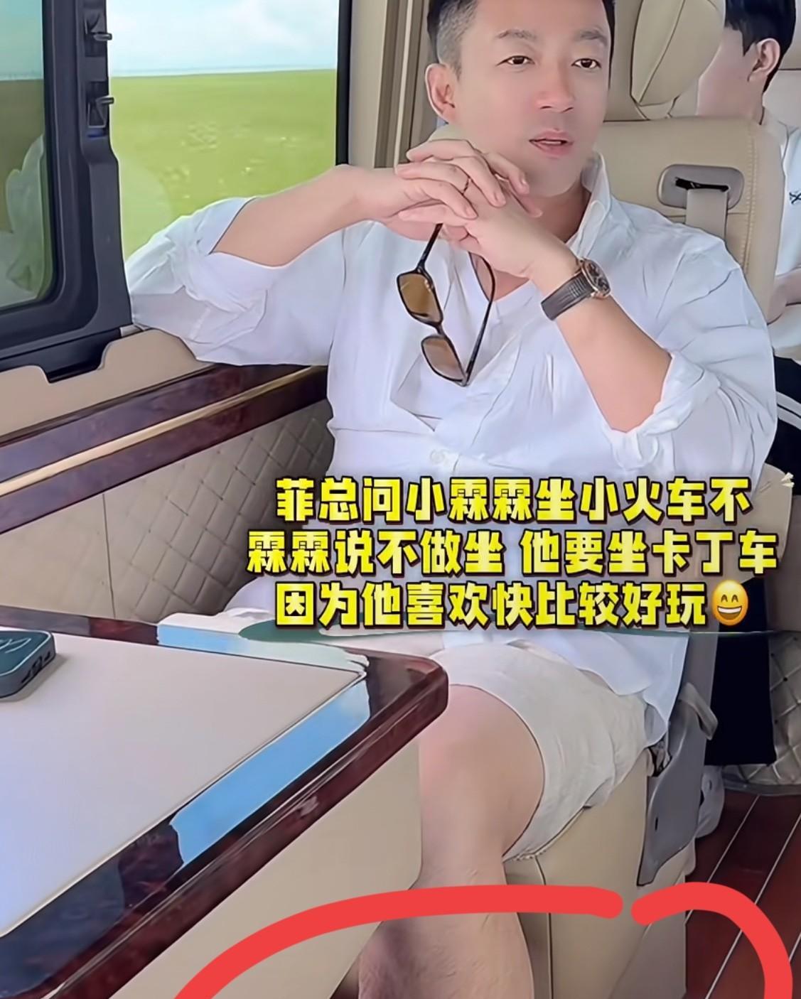 汪小菲怼起儿子霖霖来，毫不嘴软啊[呲牙笑]一家人在车上商量着先去做小火车还是卡丁
