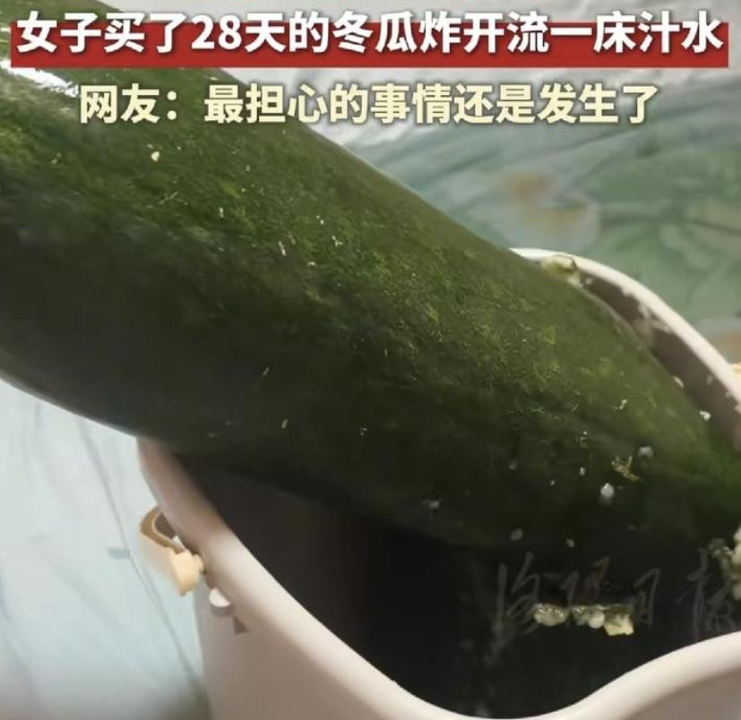 抱冬瓜睡觉解暑，硬生生坚持28天，最后直接炸床了。山东这位大姐的操作，真