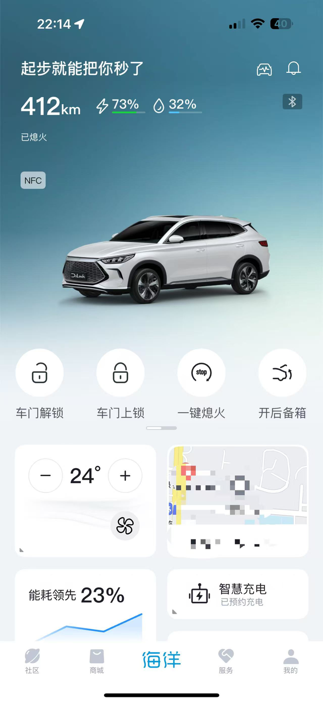 21款宋plusDMi该OTA了几年不推送更新老车主不管不顾了？