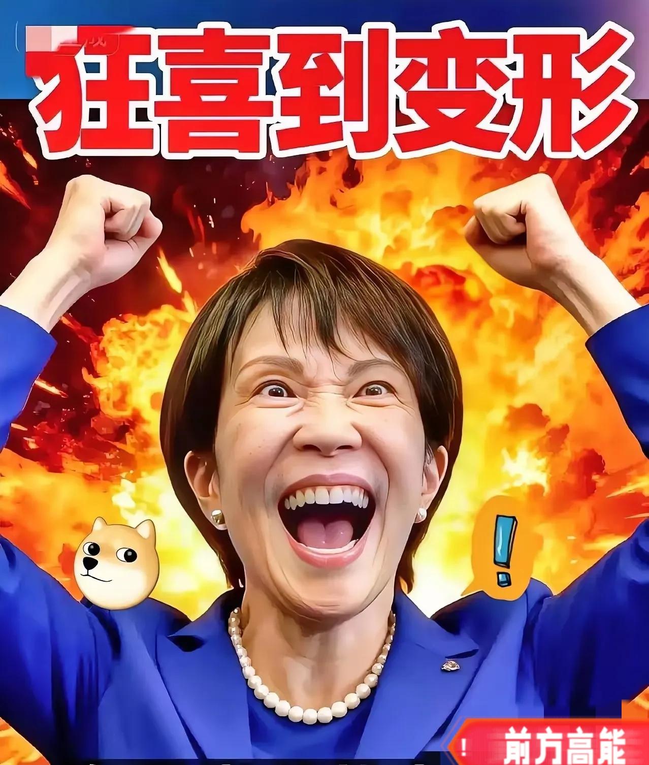 快报，快报！日本政府突然宣布了​11月11日，日本政府一纸官文：计划从202