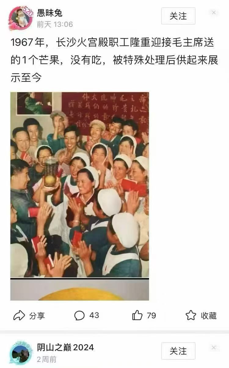 还有一个江西女职工跟毛握了一下手，十年不洗手，老公也不让碰，金贵得很