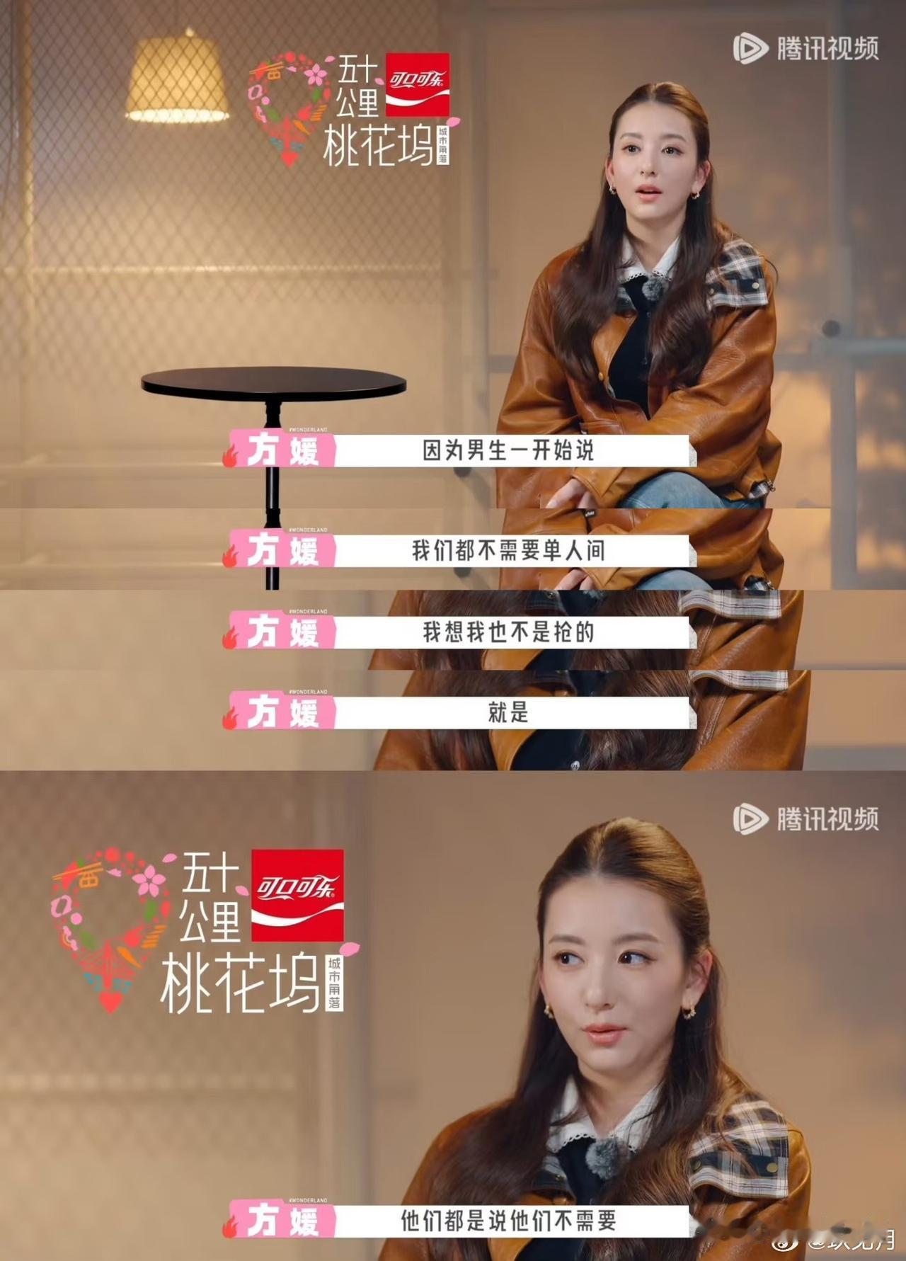 徐志胜疯狂暗示方媛不太方便这事，还挺有意思。在一档节目里，大家聊得正热闹，徐志胜