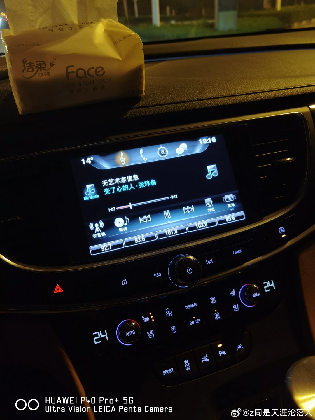 10几岁的时候deramcar是帕萨特领驭，20岁的时候dreamcar是CC是迈腾，30岁的时候d