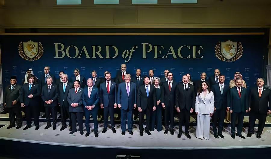 【热点评述】首届“加沙和平委员会”峰会召开了，特朗普原本想以该委员会来取代联合国