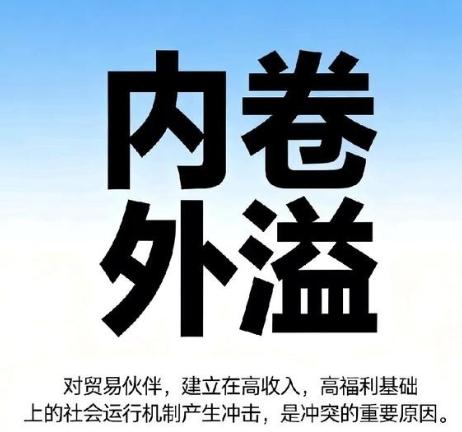 未来最难的不是你加入不了CPTPP，而是CPTPP制度上的排它性，让非CPTPP