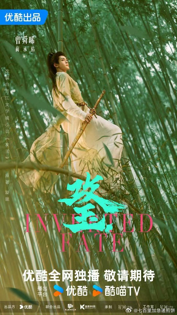 这组海报摄影风格好眼熟