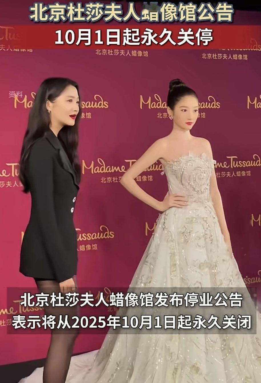 关的好！坚决支持。他们有啥丰功伟绩，还配立身塑像？人还活的好好的呢。近日，北