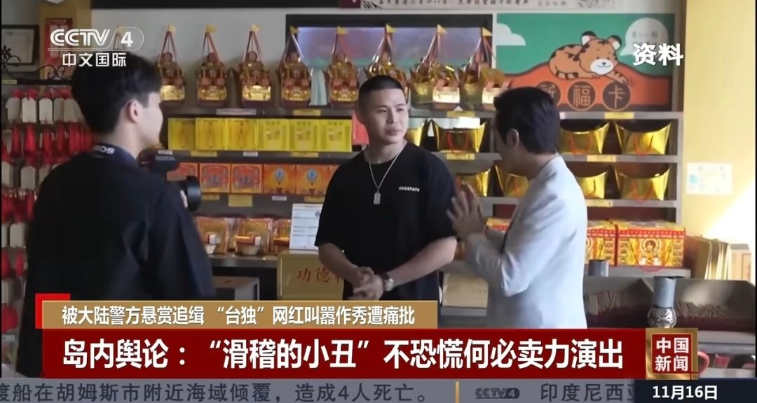 蹦哒不长了，等着之后直接进局子吧