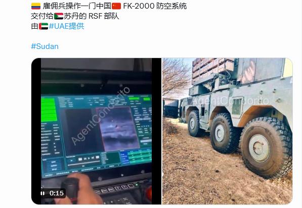 阿联酋向苏丹快速支援部队（RSF）提供的FK-2000弹炮合一防空系统，操作人员