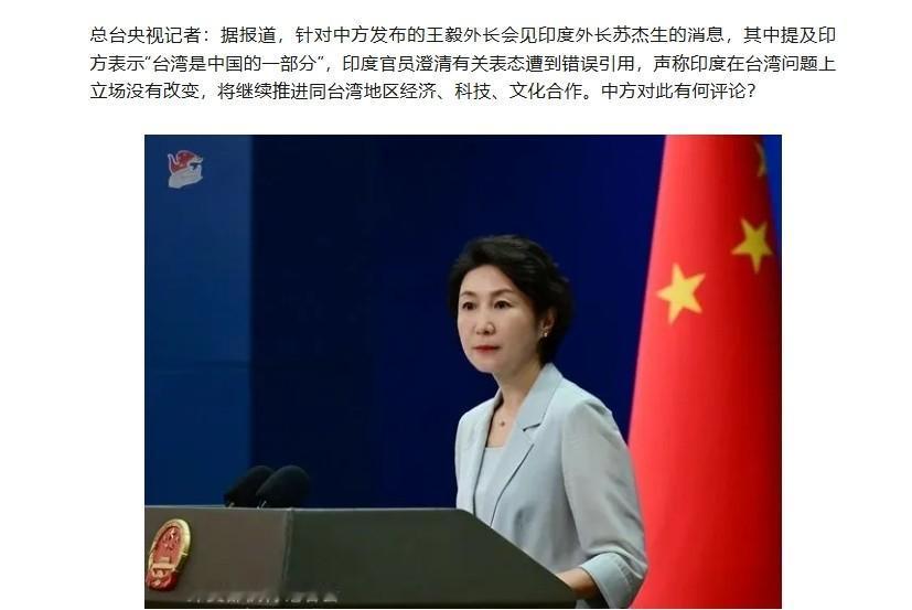 王外长刚离开，印度就改口不认账，中方发表强硬声明，一点没惯着王外长结束访印才