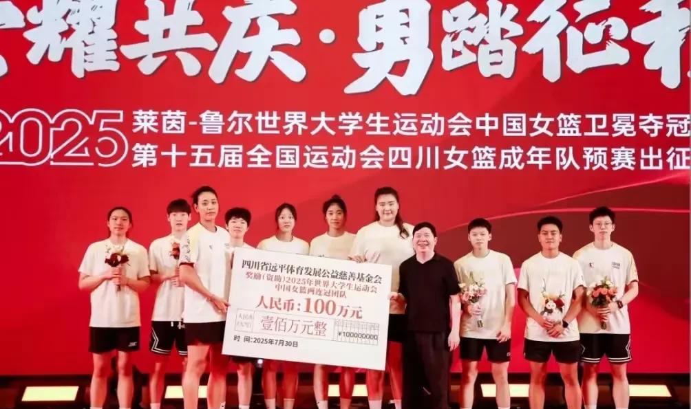 女篮亚洲杯第三名还有300万奖金，而女篮大运会冠军却只有100万奖金，两者相差甚