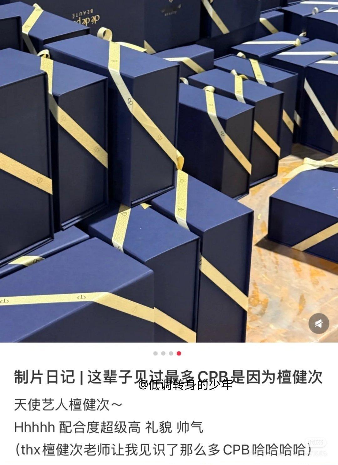 业内制片形容檀健次为“天使艺人”“配合度超级高礼貌帅气”！每一个与他合作过