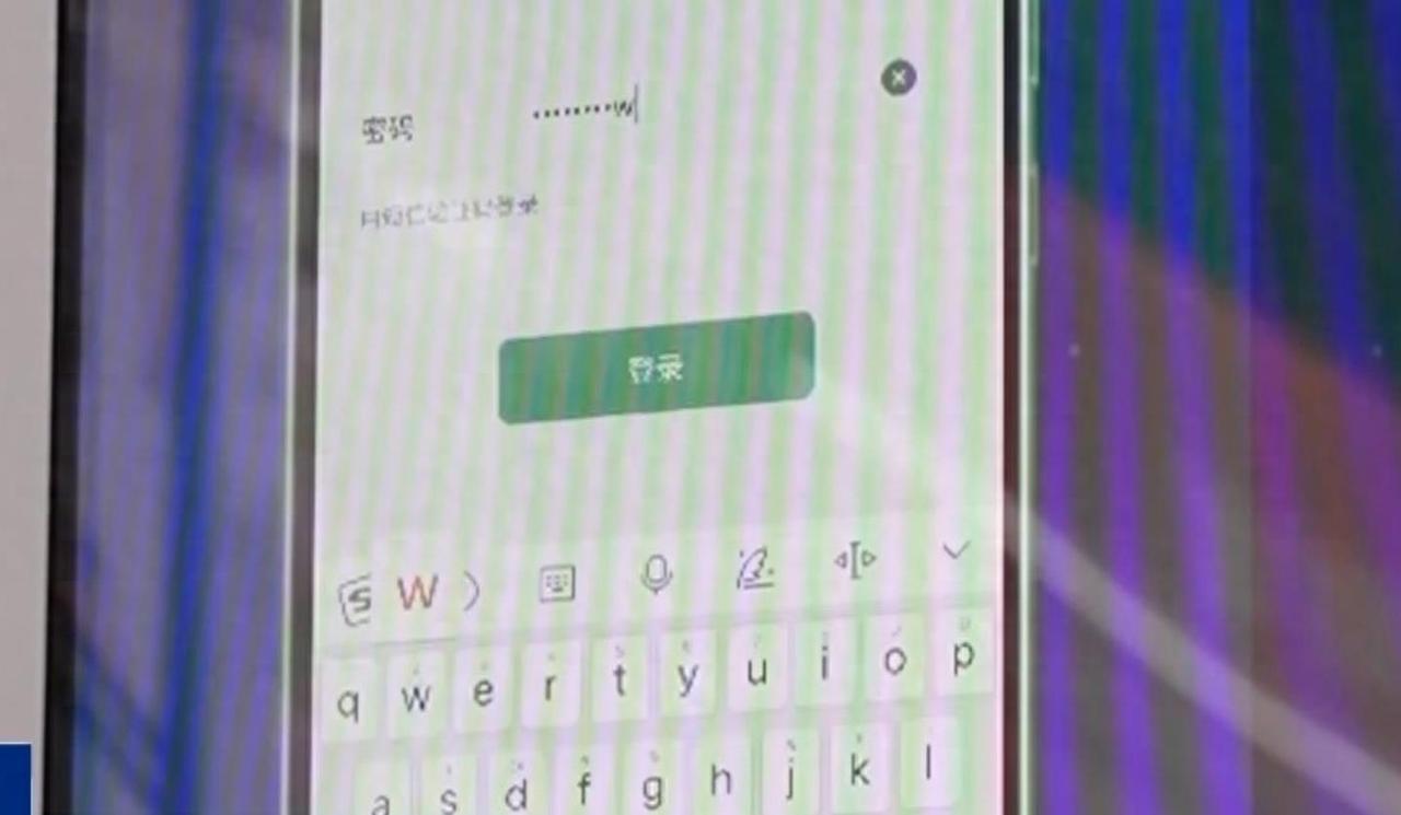 3月29日，媒体探访全国国家安全教育基地科技安全馆，现场演示的手机木马窃密全过程