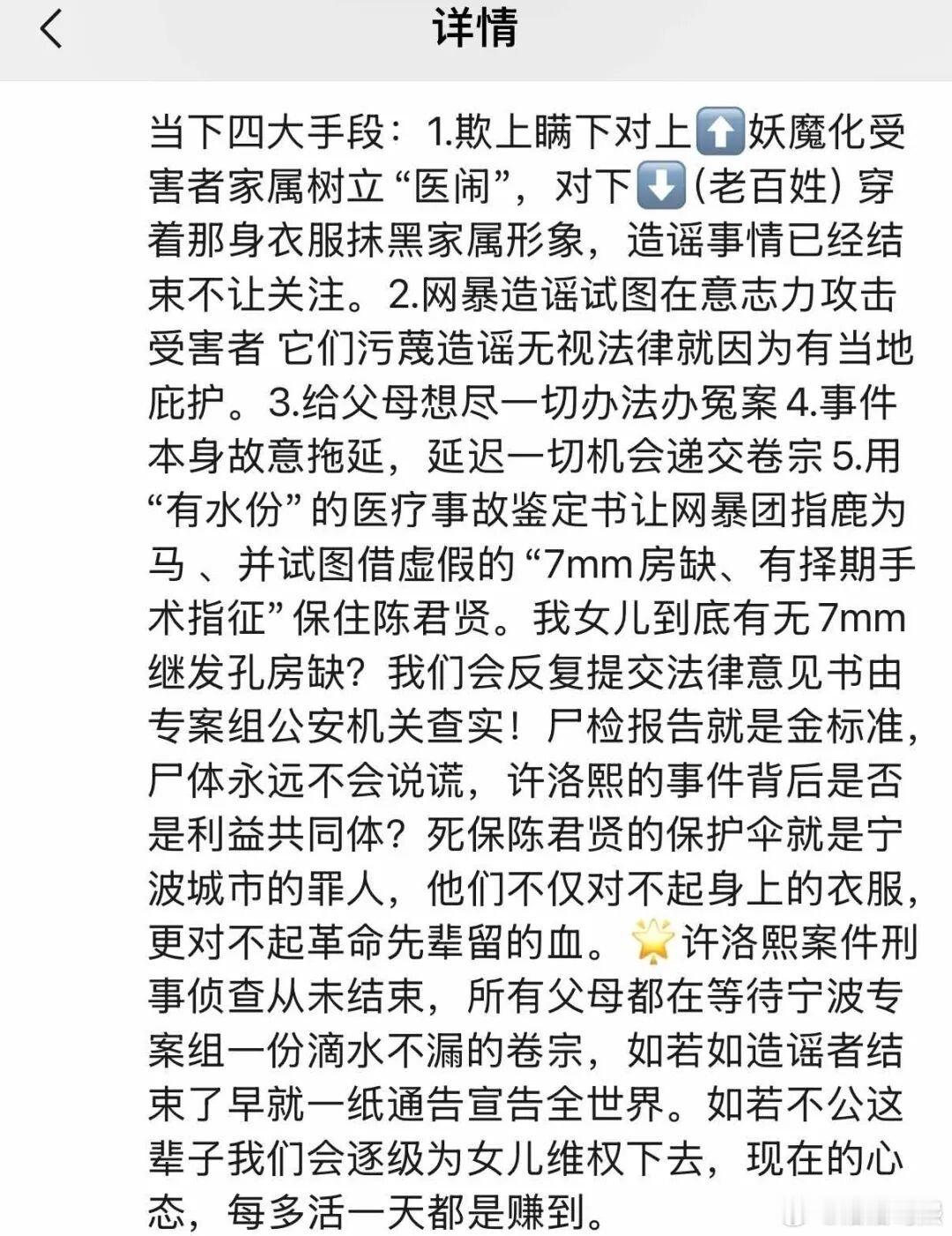 我不语，只是一味看#孩子##母亲#​