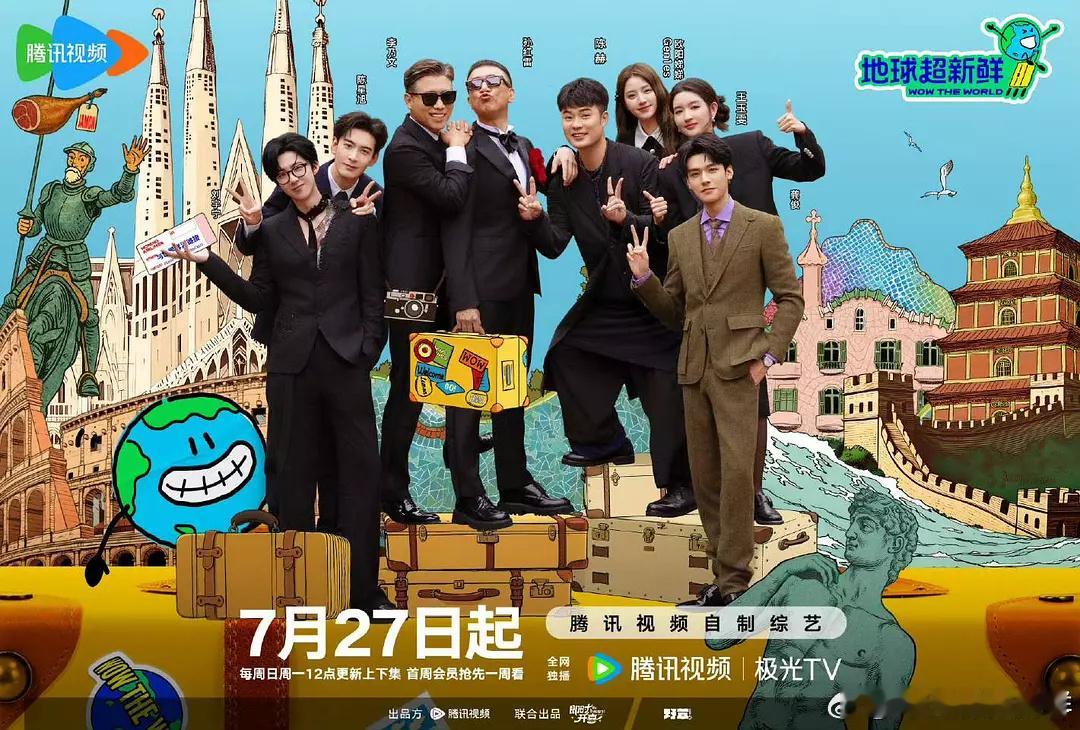 白鹿藏粉笔被360度监控白鹿海报事件和龚俊海报事件对比！想p的话还是能p的吧！龚