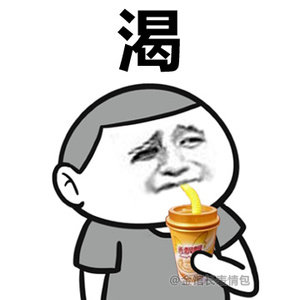 下馆子后特别渴的原因味精系列放太多了，比如有些菜，放了味精又放耗油和生抽……你说