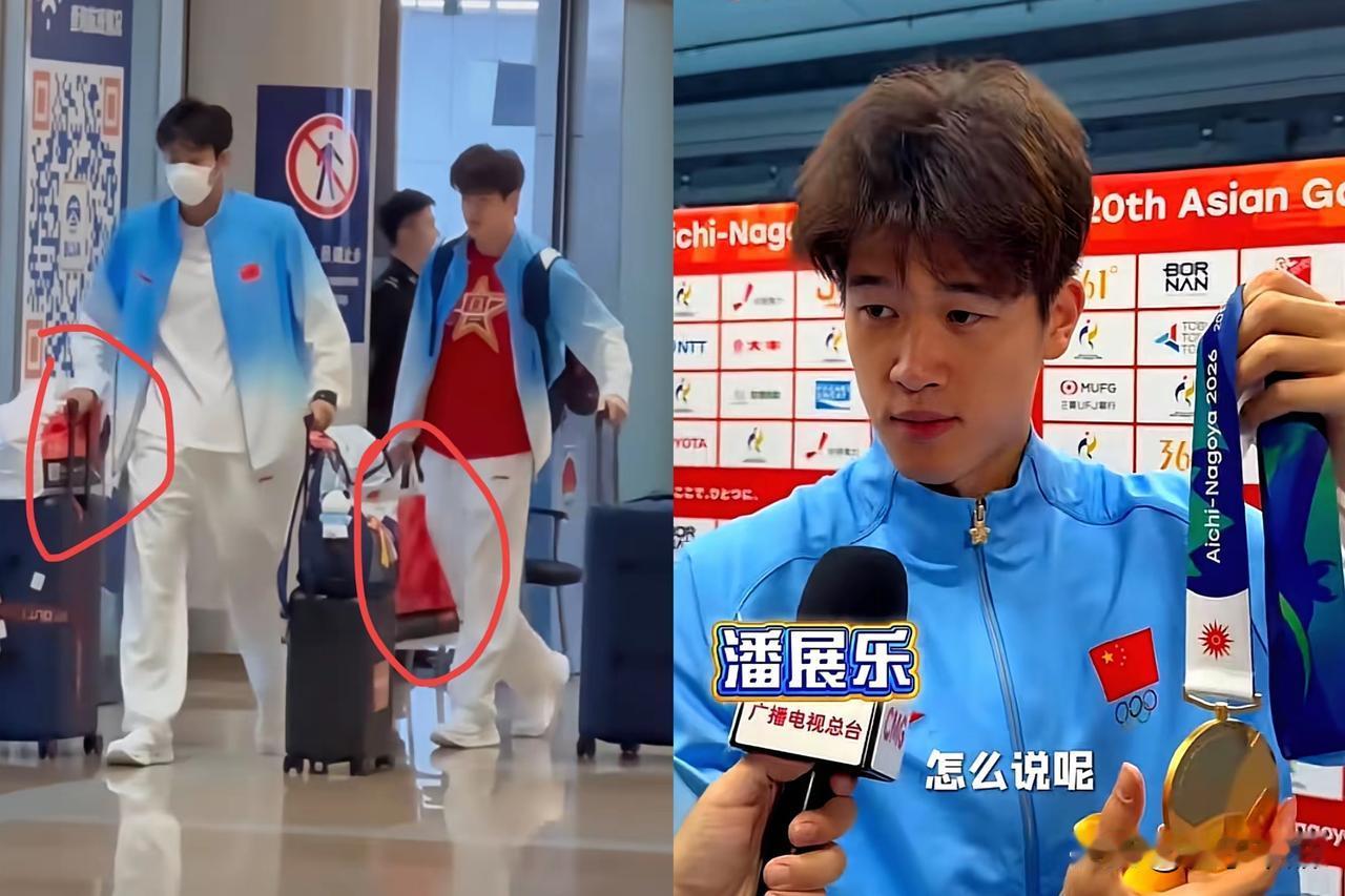 潘展乐和张展硕回国了。俩人手里一人拎个大红袋子。有网友认出来了，说是成田机场
