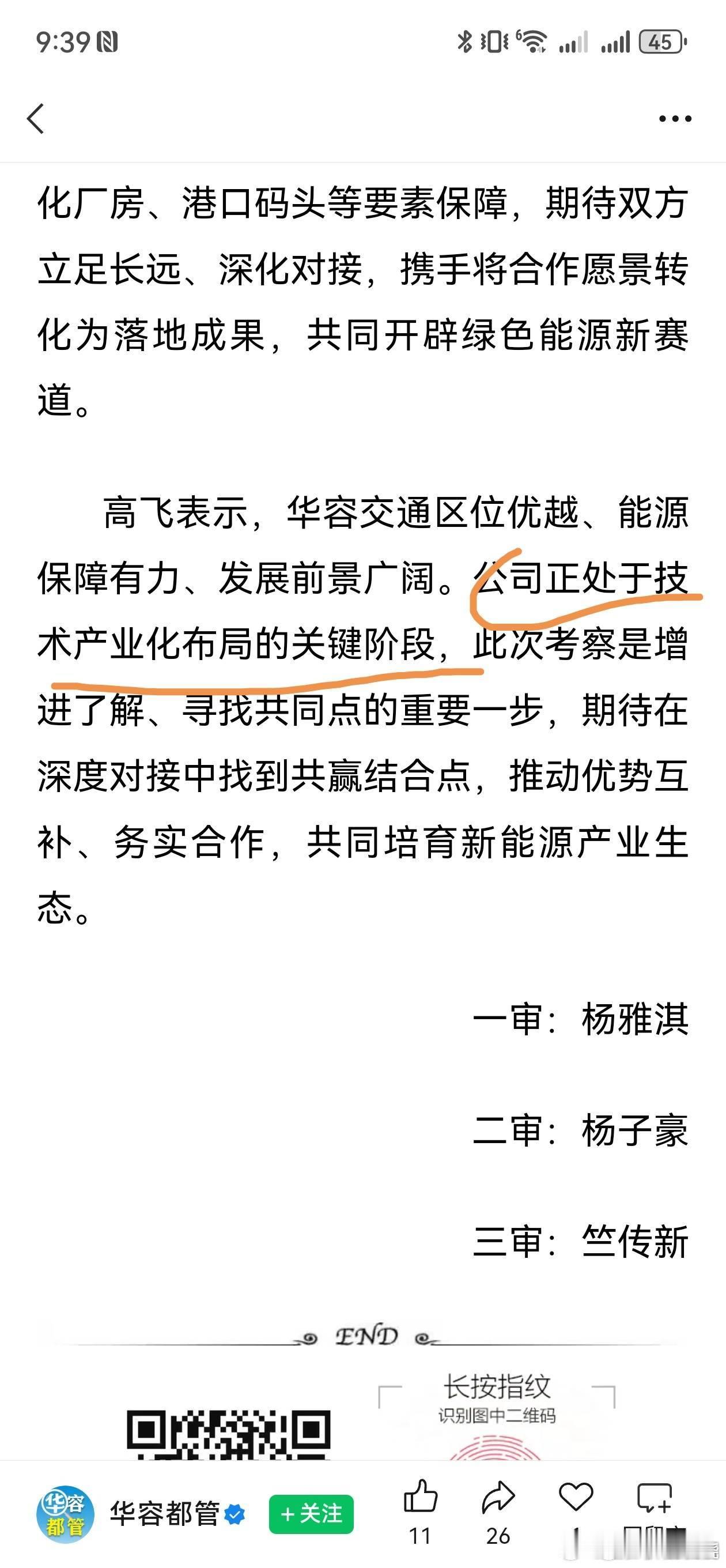 分享图片