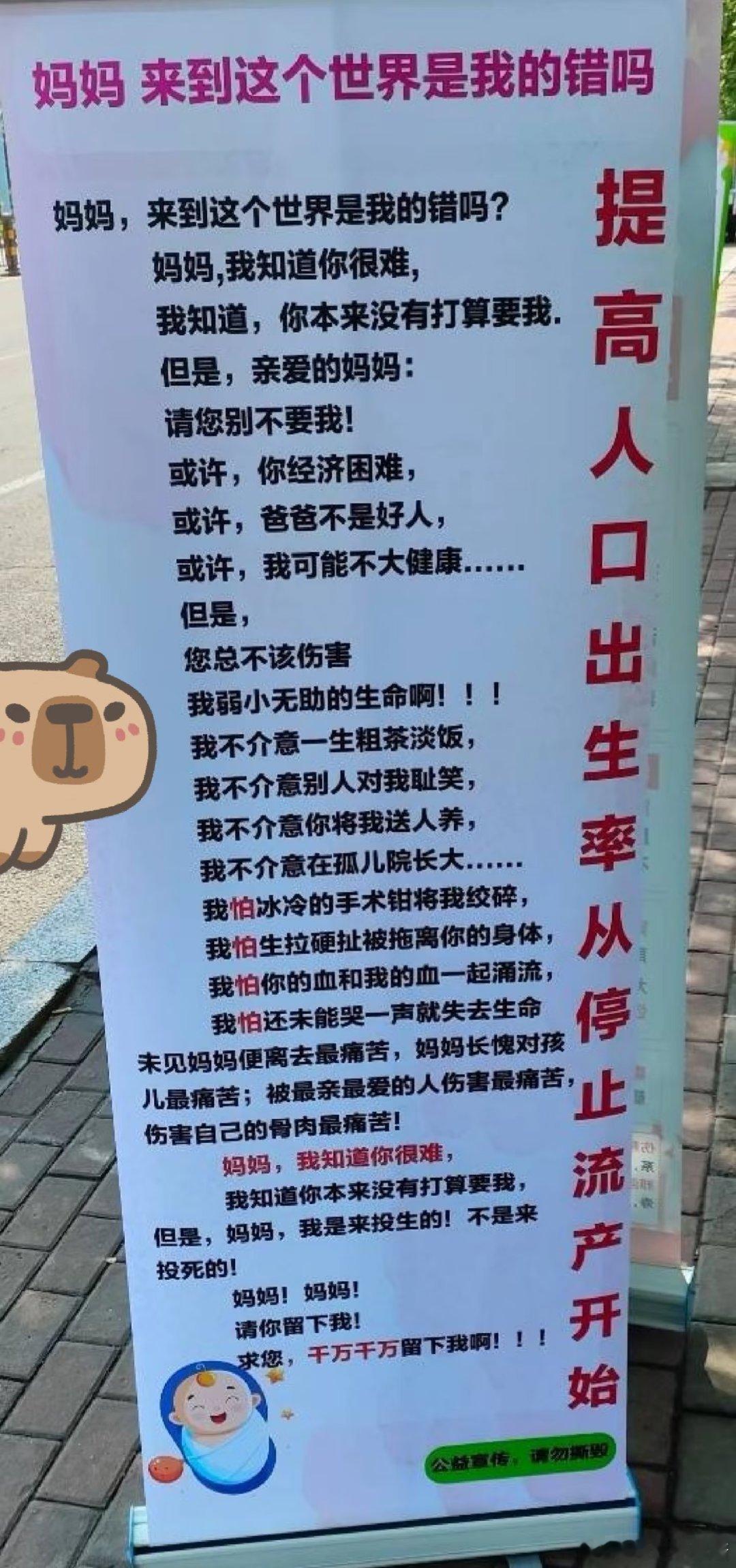 好吓人，这种东西怎么能摆出来的​​​