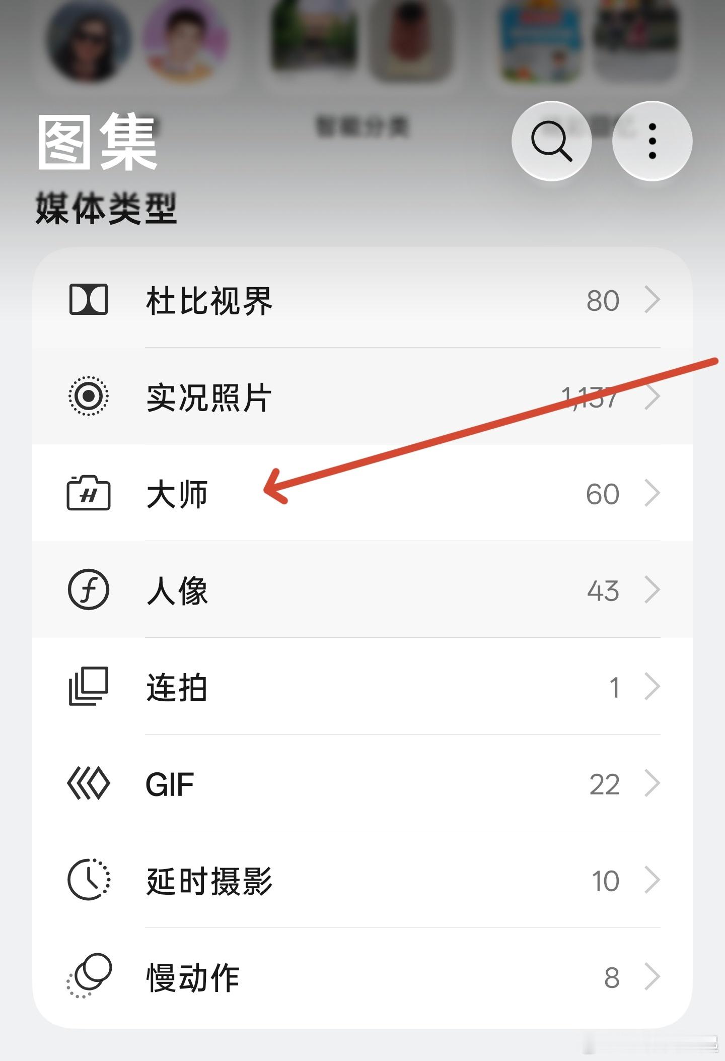 兄弟们，ColorOS还是听劝的，建议还是有用的，ColorOS17上图片分类已