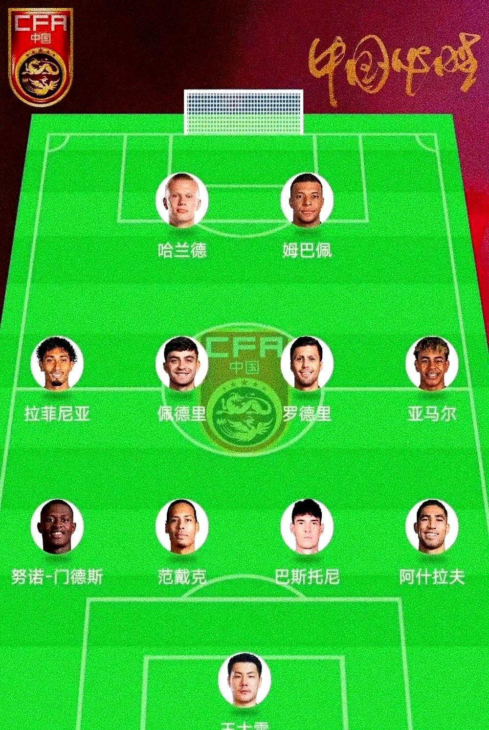 随着国足0-1负于印尼，说一说球员，90后球员真的该退场了，让00后挑大梁！