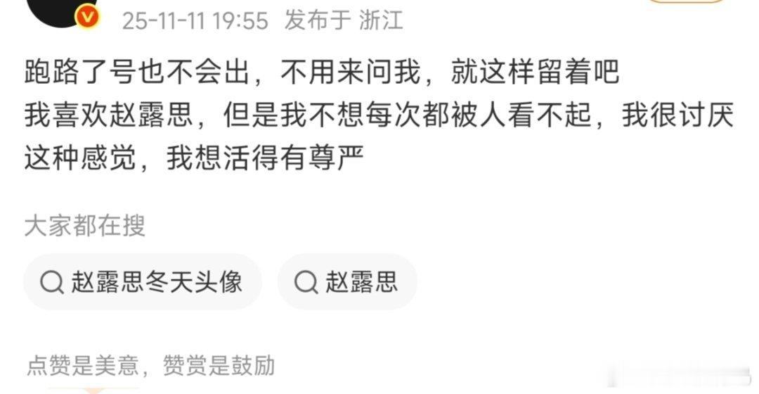 ？？？谁家又跑路了？