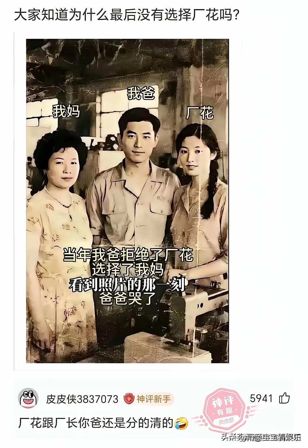 明人不说暗话，正常男人都是选厂花