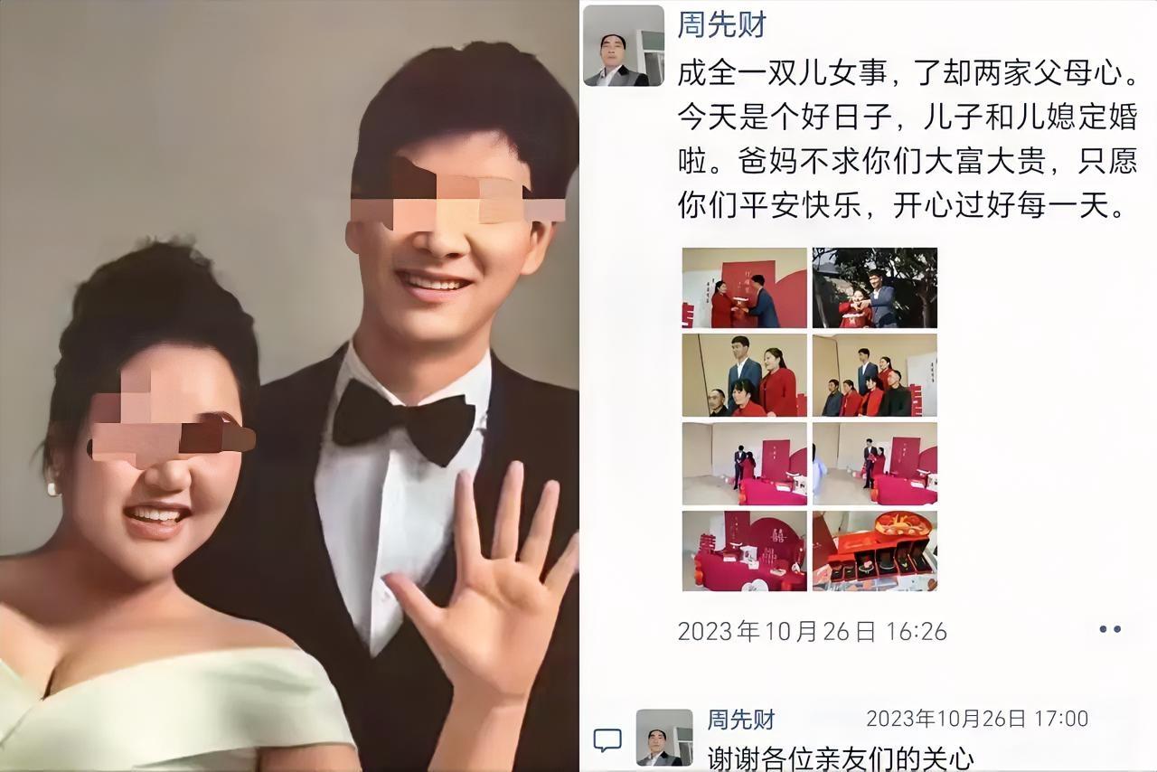 新婚跳河的小伙找到了，在下游一百多米处，河水退去，尸体被当地居民发现，身着定制新