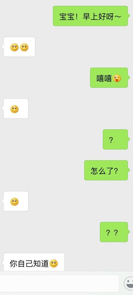 大部分男生都被这样逼疯过[笑着哭]​搞笑​​​​
