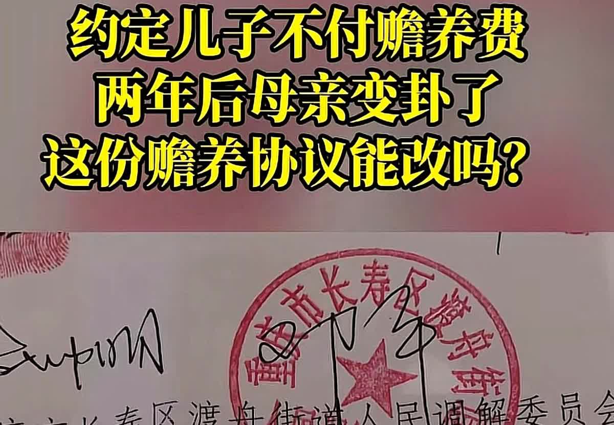 重庆，女子嫌弃弟弟将7旬老母亲照顾的不周，直接和丈夫分居，从东北来到重庆照顾母亲