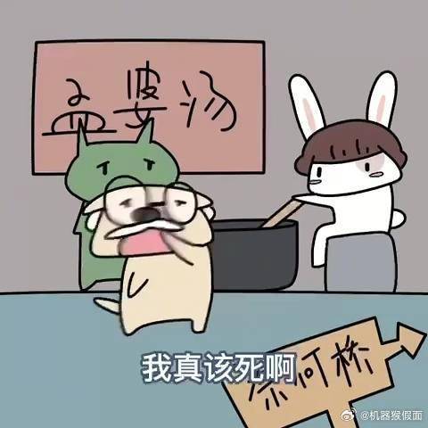 🔻唉，半夜坐起来
