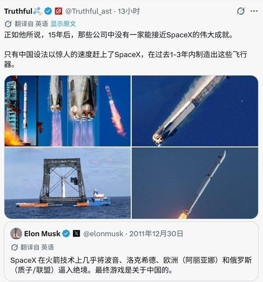 马斯克早在2011年判断：SpaceX凭借火箭技术，几乎把波音、洛克希德、欧洲及