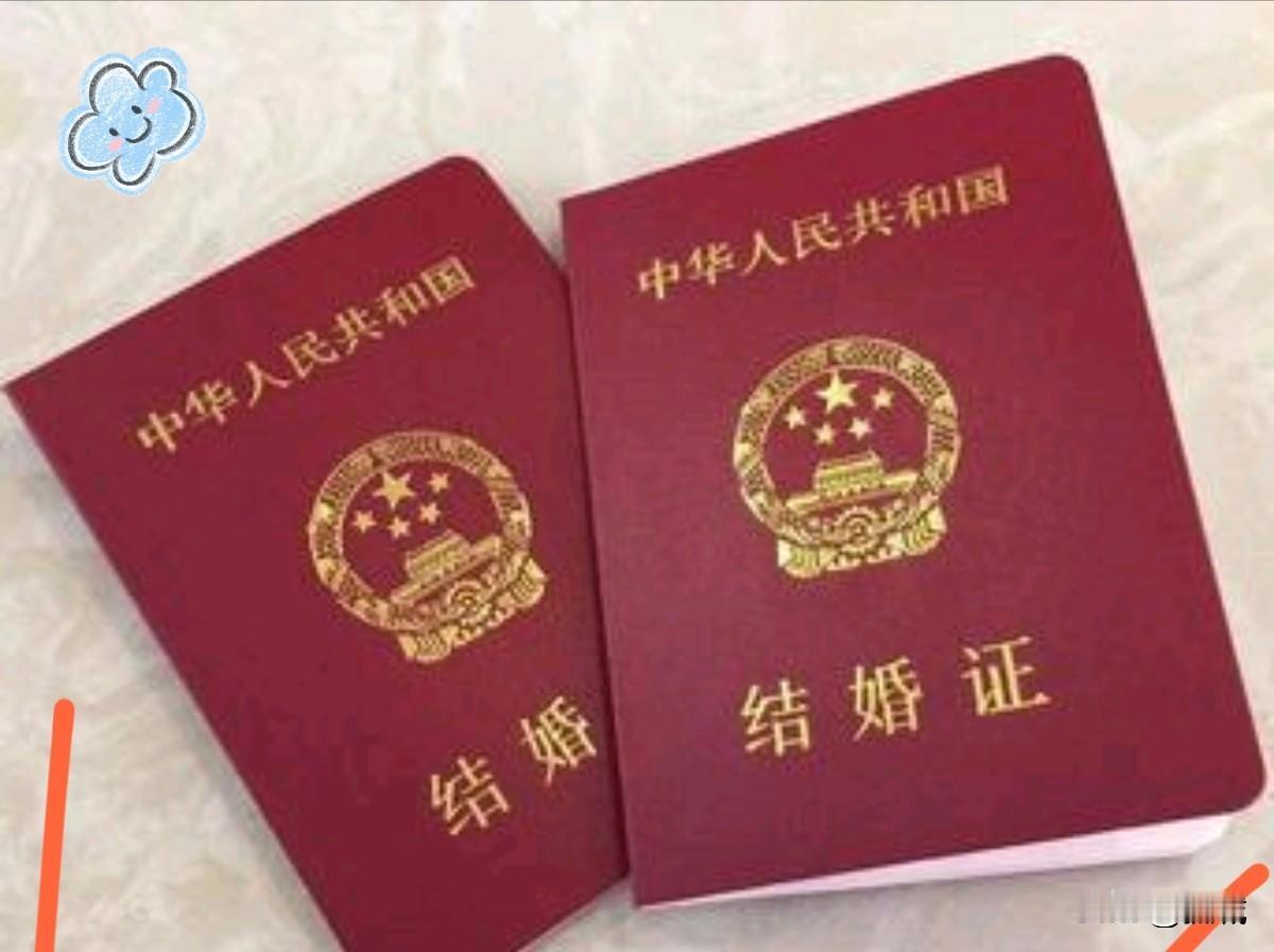 同居竟能等同“结婚”？未婚情侣注意了，新规一出，你的婚恋观可能要被彻底颠覆！——