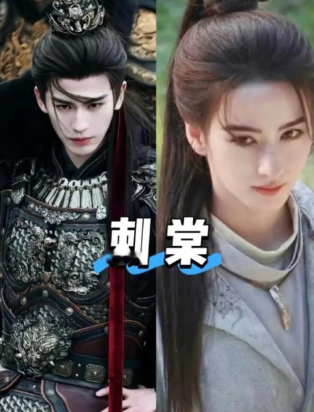 曝刺棠宋祖儿换李宛妲！都在惊讶李宛妲的资源好，其实最终不管是不是她演，能溜到她